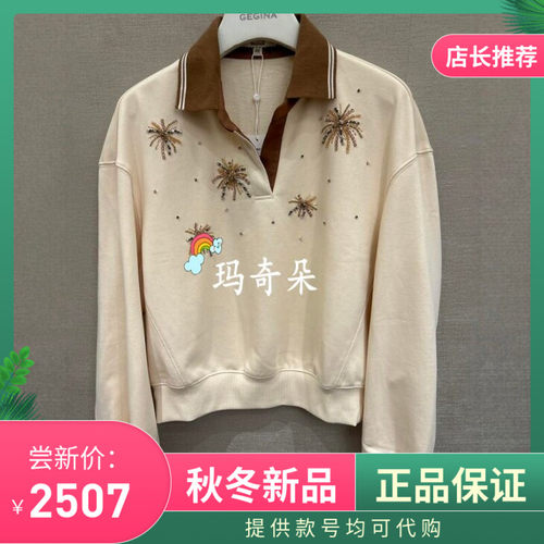GEGINA吉吉娜2026秋冬专柜正品 上衣GD21A341-3980