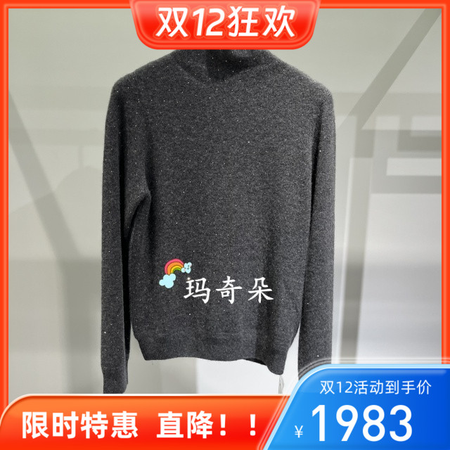 香港艾米尔XMLEE2025秋冬新款 针织衫 X541R7627-3390