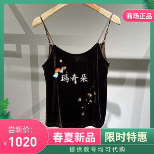 1790 X531U7349 香港艾米尔XMLEE2025秋冬新款 背心