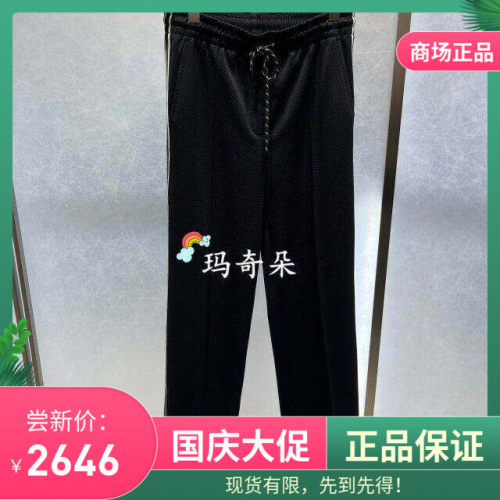 梅凯恩MARCCAIN国内专柜正品2025秋冬休闲裤 ZS81.26J18-3780
