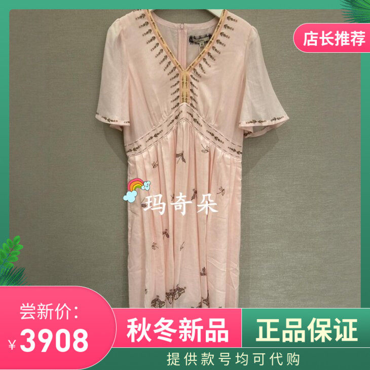 GEGINA吉吉娜2026春夏连衣裙
