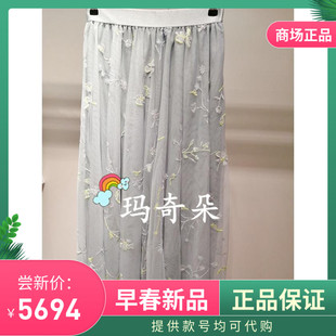 9990 G23S1D653 半身裙 GEGINA吉吉娜2023春夏正品