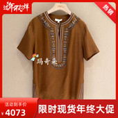 X621B8084 香港艾米尔XMLEE2026年春夏短袖 衬衫 5990