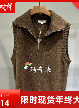 香港艾米尔XMLEE2025秋冬新款 针织外套 X533J7563-5990