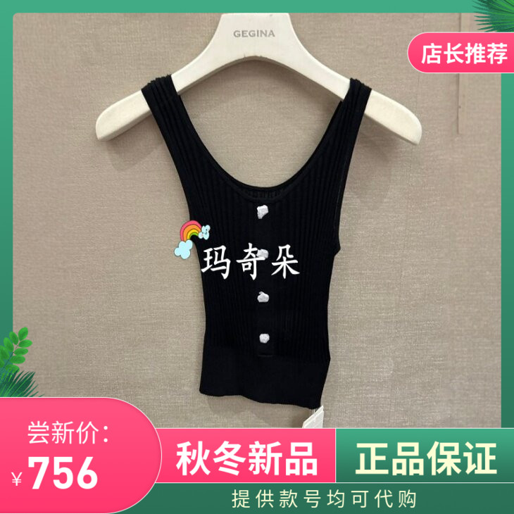 GEGINA吉吉娜2026秋冬专柜正品 针织背心 GD22G747-1200图片