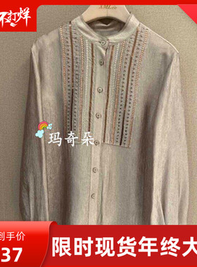 香港艾米尔XMLEE2026年春夏长袖衬衫X613C8061-4590