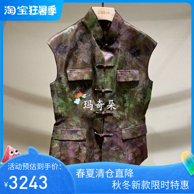 香港艾米尔XMLEE2026年秋冬马甲X625M8901-4990