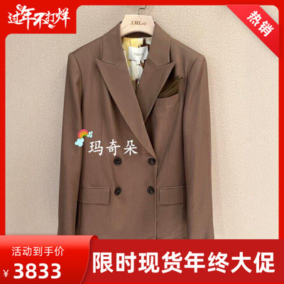 香港艾米尔XMLEE2026年春夏款西装外套X613X8151-5990