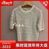X613R8542 香港艾米尔XMLEE2026春夏款 针织衫 2990