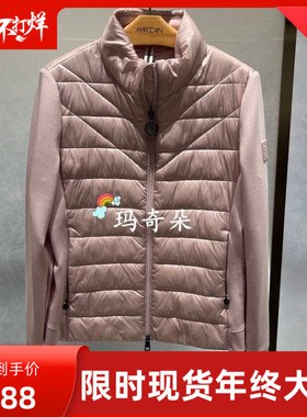 梅凯恩MARCCAIN国内专柜正品2025秋冬羽绒服 ZS31.05W19-5980