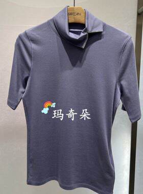梅凯恩MARCCAIN国内专柜正品2025秋冬T恤 ZC48.06J15-2380
