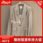 外套X613X8090 香港艾米尔XMLEE2026年春夏款 西装 5990