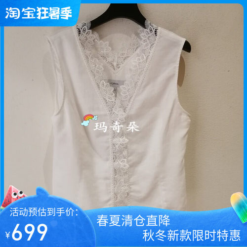 26春夏N.Paia/恩派雅专柜正品 背心 XNLEH1005AW-1398