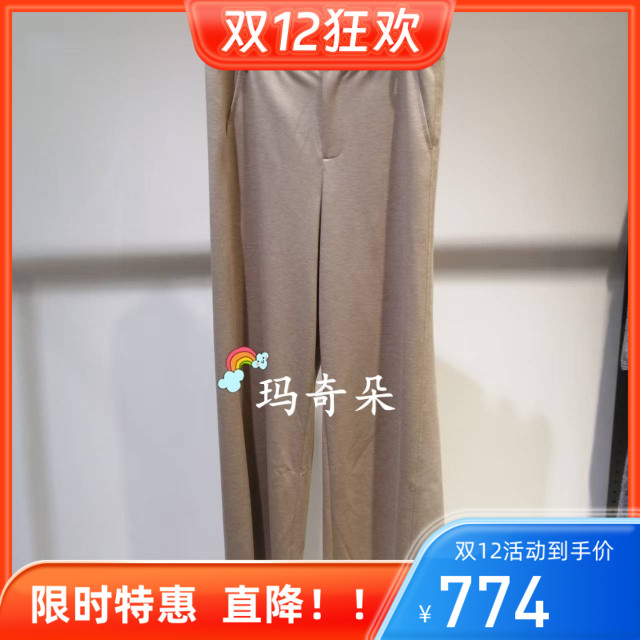 FINITY菲妮迪 专柜正品2025秋冬款裤子 F20YD5151K-1290