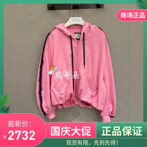 GEGINA吉吉娜2026春夏款专柜正品短外套 GD11H044-4880