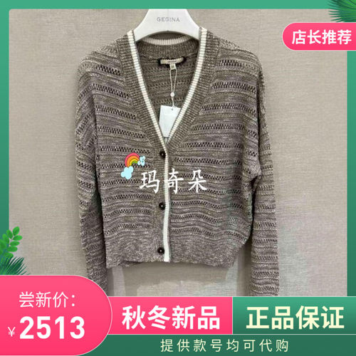 GEGINA吉吉娜2026秋冬专柜正品 针织外套GD22C738-3990