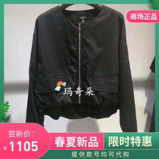 F22AC1141W FINITY菲妮迪 外套 2025秋冬款 1939 专柜正品