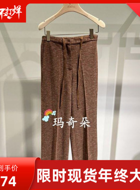 香港艾米尔XMLEE2025秋冬新款 裤子 X533K7122-3990