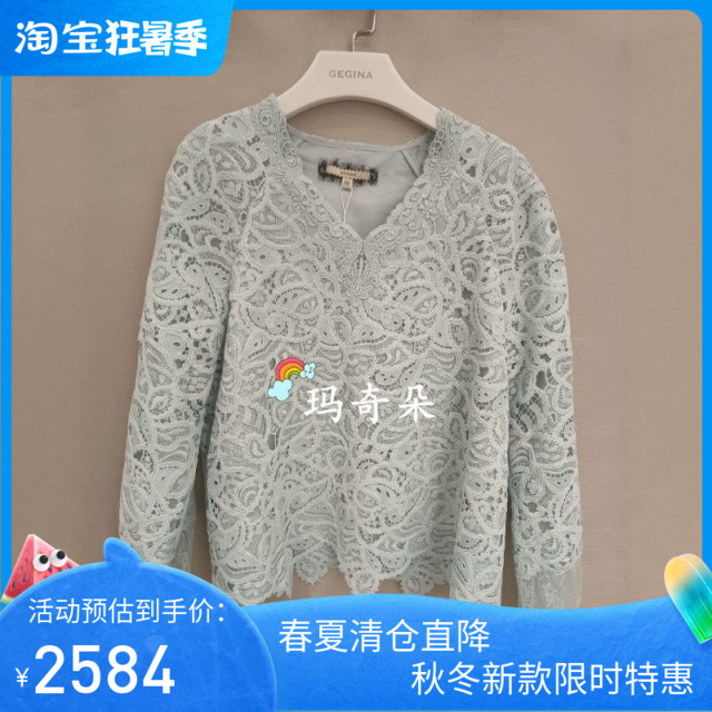 GEGINA吉吉娜2025秋冬专柜正品 蕾丝上衣  GC21A037-4380
