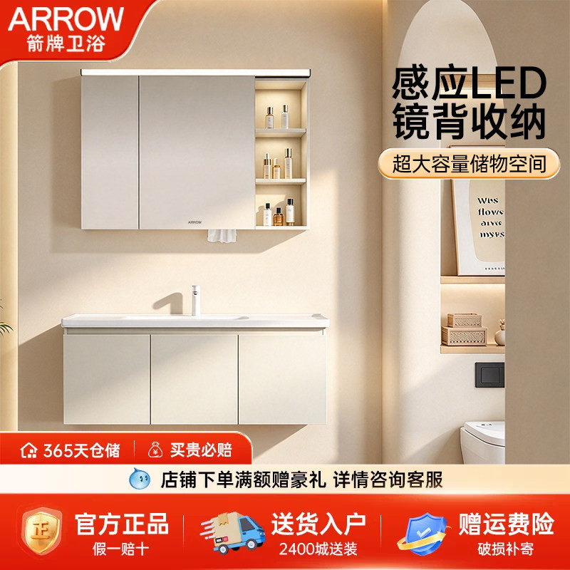 法式奶油风壁挂式浴室柜LED镜背收纳一体陶瓷洗漱台洗手盆柜组合