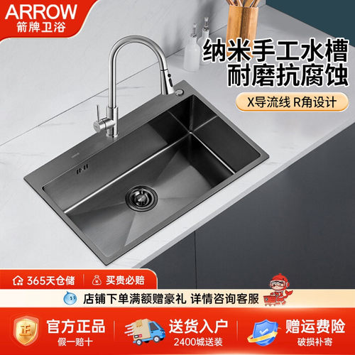 箭牌纳米手工水槽大单槽304不锈钢厨房洗菜盆洗碗池台下盆水槽