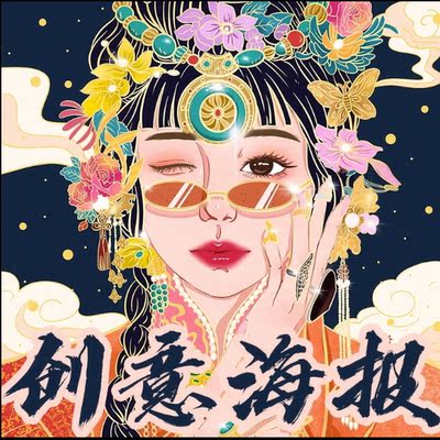 平面149包装设计广告单页彩页三折页宣传画册排版图片易拉宝海139高性价比高么？