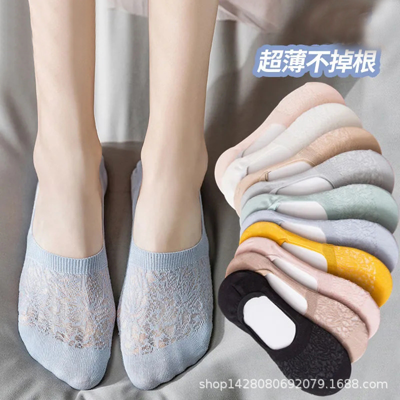 浅口套袜硅胶薄款棉袜网眼夏季女士短袜包邮隐形袜子玻璃蕾丝船袜