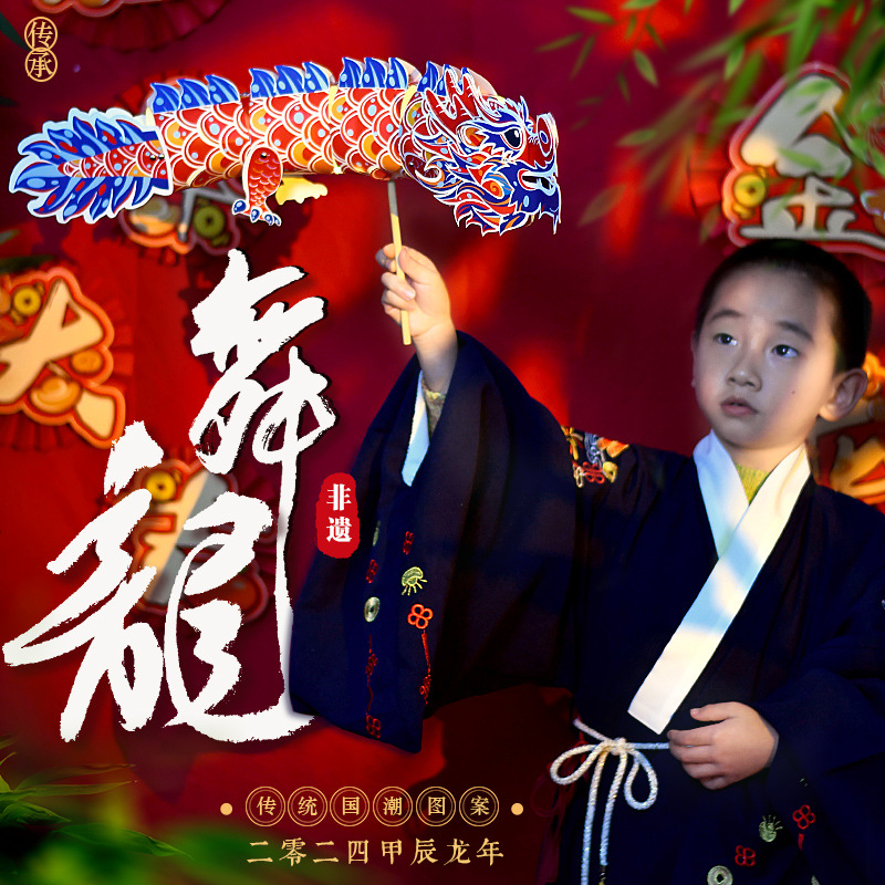 蛇年新款手持舞龙灯笼儿童手工diy发光纸质龙灯国潮2025新年花灯