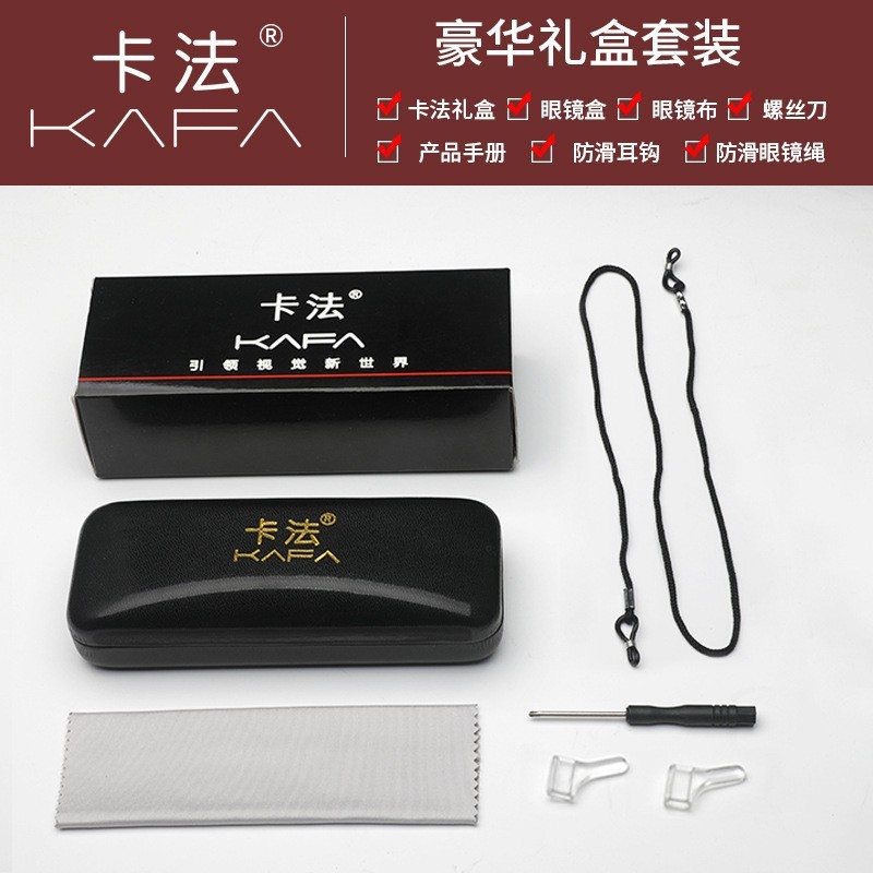 精美套装 眼镜盒 眼镜布 眼镜袋 礼盒 螺丝刀 一件 眼镜配件