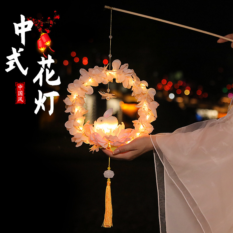 2025新款中秋节灯笼发光古风花灯儿童亲子手工diy夜市地摊