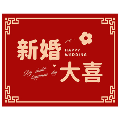 婚庆床头柜垫防水防油软胶垫现代简约冰箱防尘盖布北欧洗衣机桌垫