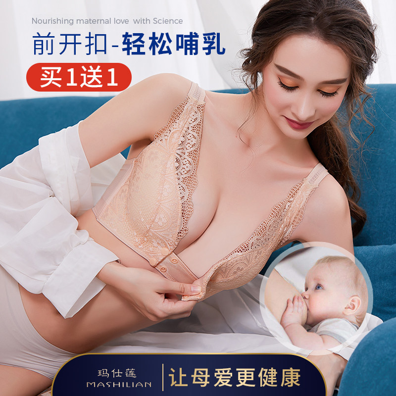 哺乳文胸前开扣喂奶女产后聚拢防下垂孕妇内衣专用怀孕期胸罩薄款