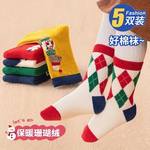 六指鼠儿童珊瑚绒袜子冬季加厚宝宝保暖男童女童秋冬圣诞节中筒袜