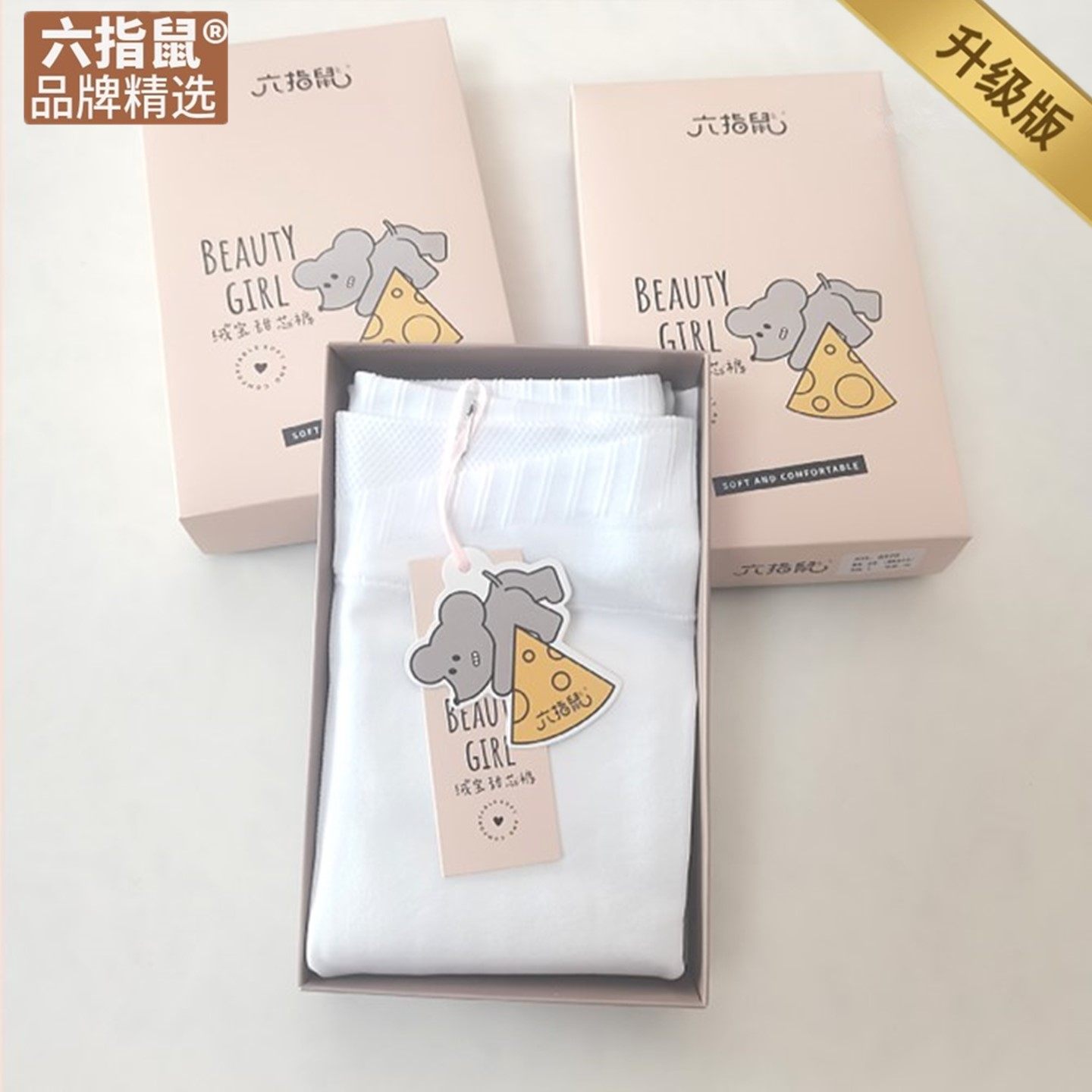 六指鼠儿童龙爪毛白色舞蹈袜子连裤袜秋冬女童打底裤袜加绒宝宝袜