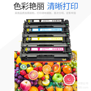 M283fdw 适用惠普206A硒鼓W2110A墨盒M255dw M282 M256 fdn