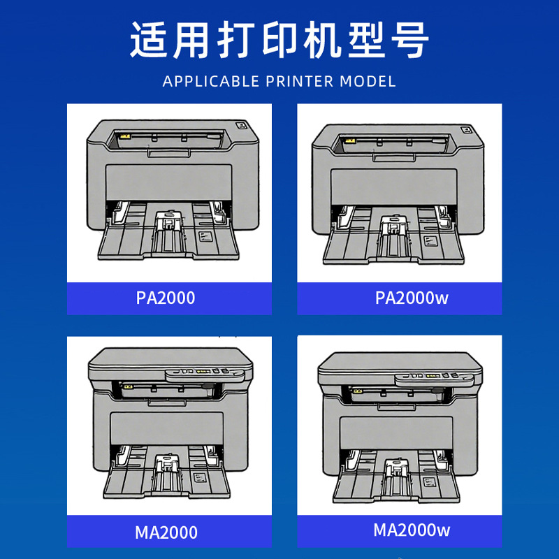 TK-1243硒鼓适用京瓷PA2000/wMA2