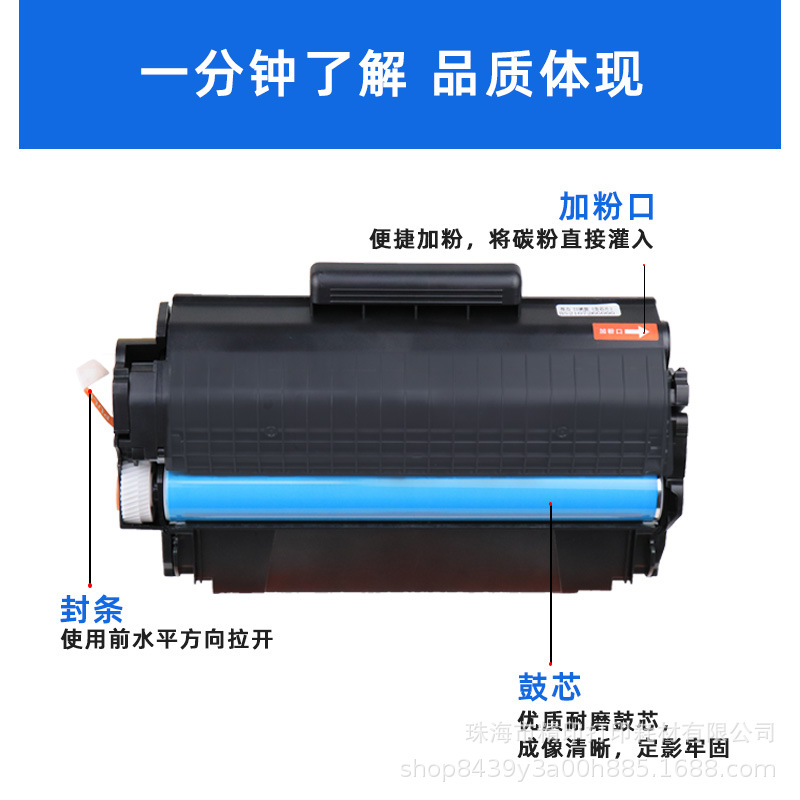 适用得力P3100D硒鼓P3100DN/DNWT