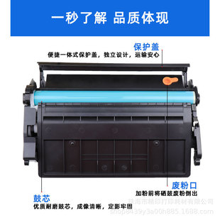 chp89a墨盒鼓芯 M528f 适用惠普CF289A硒鼓HPM507nM507dn xM528dn