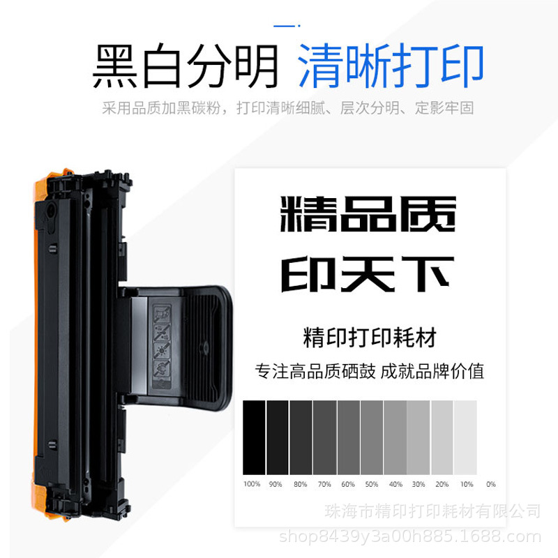 适用三星ML1610/D3硒鼓SCX4521f/