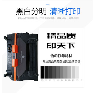 M606 适用惠普CF281A硒鼓M630z M605 M604 HP81A粉盒墨盒 M630dn