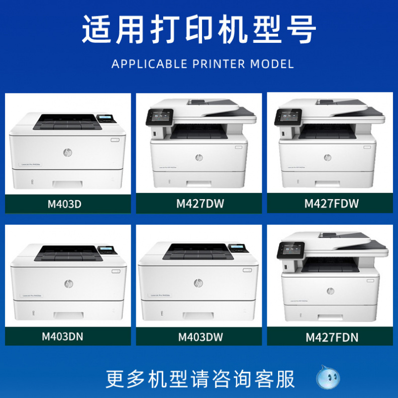 适用惠普CF228A/M403D硒鼓HP402D