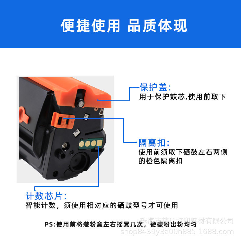 适用震旦ADDT208硒鼓易加粉AD228