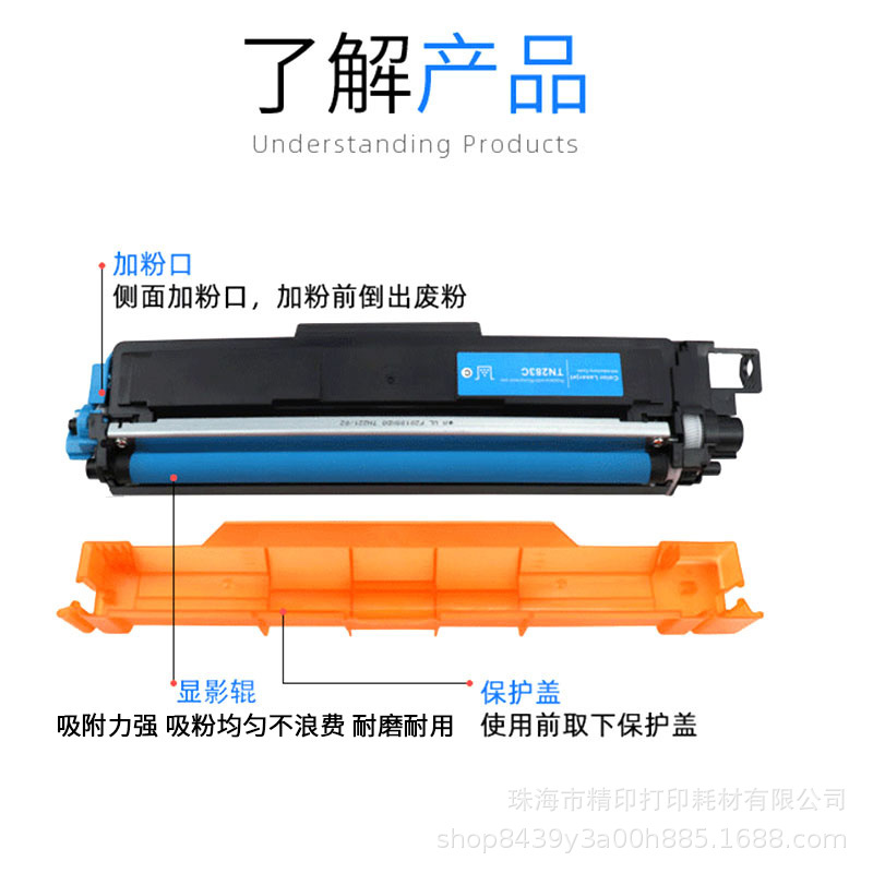适用兄弟TN283粉盒DCP9030cdnHL3