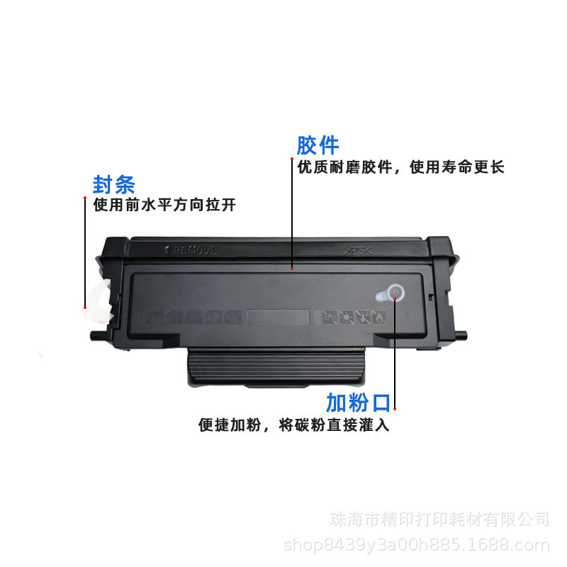 适用联想LT3310粉盒LD3310LENOVO