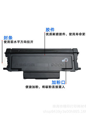 适用联想LT3310粉盒LD3310 LENOVO G331DN打印机硒鼓3310H墨盒