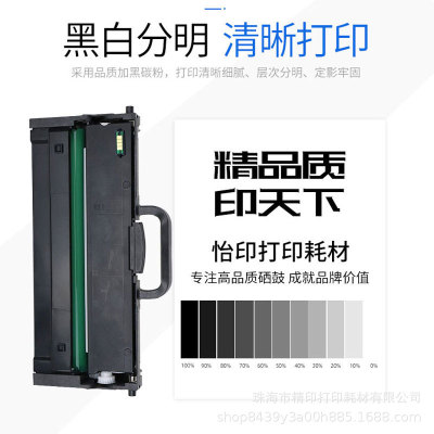 适用联想LD330S硒鼓架GM336/337D