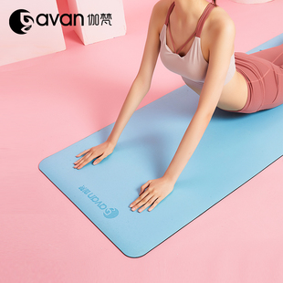伽梵瑜伽垫天然橡胶防滑印花健身垫初学者加长专业土豪瑜珈垫男女