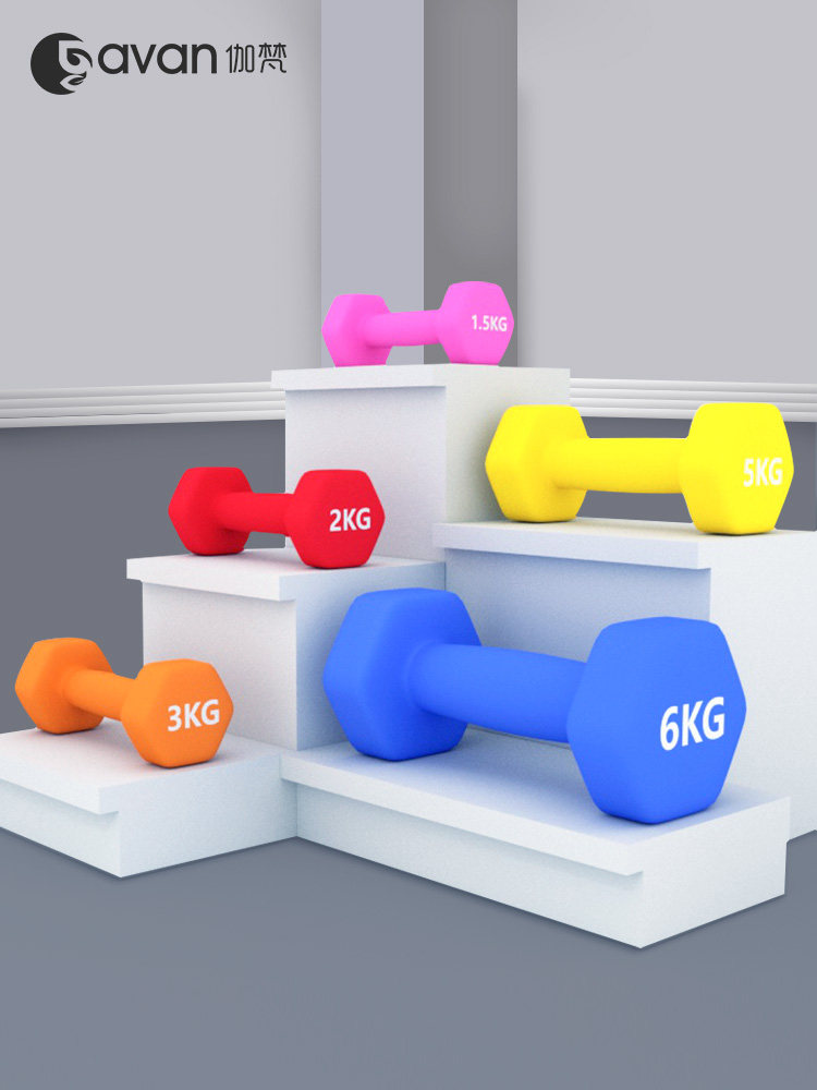 伽梵哑铃女士健身家用套装组合浸塑六角纯铁包胶小哑铃男健身器材