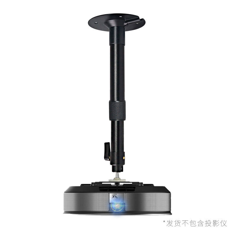 天猫魔屏n1/A1/A2/A1C/M1r吊架壁挂架 微型投影仪通用坚果极米Z6X/H2/h3/g7s/j7s/投影吊装壁挂两用架|ruв категории офисное оборудование/расходные материалы/соответствующие услуги, проектор аксессуары, Diy аксессуары - от Buy2taobao.com для оказания профессиональной услуги покупки агента Taobao