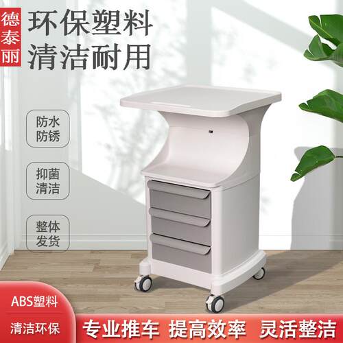 德泰丽高端小推车台面大可移动
